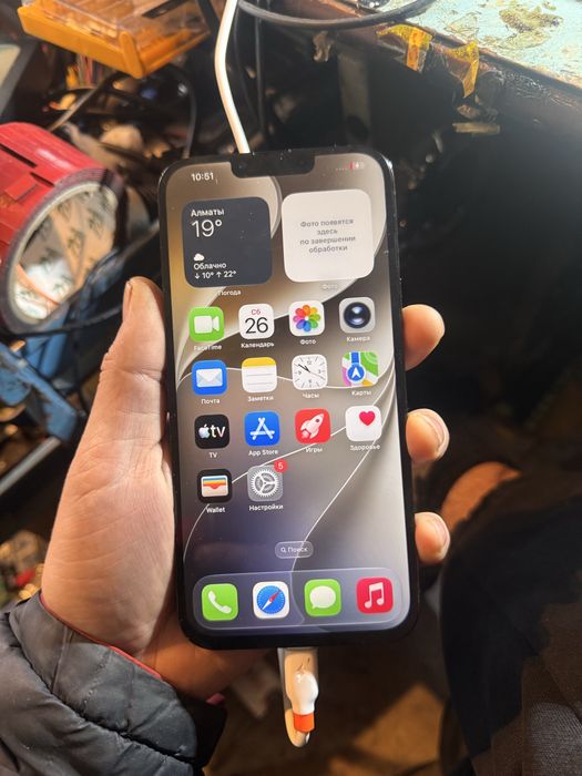 IPhone 13 pro max