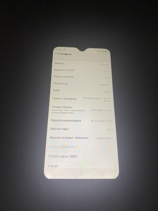 Телефон OPPO A5s