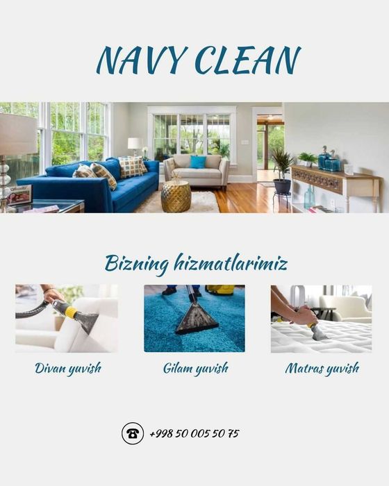 Химчистка - Выездная химчистка-                  ковров, мягкой мебел