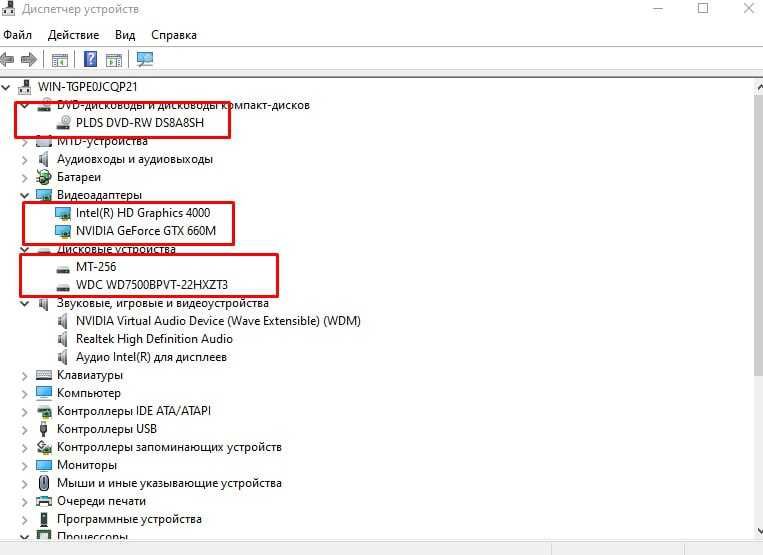 Ноутбук Lenova Intel Core i7  17 дюймов , графическая станция.