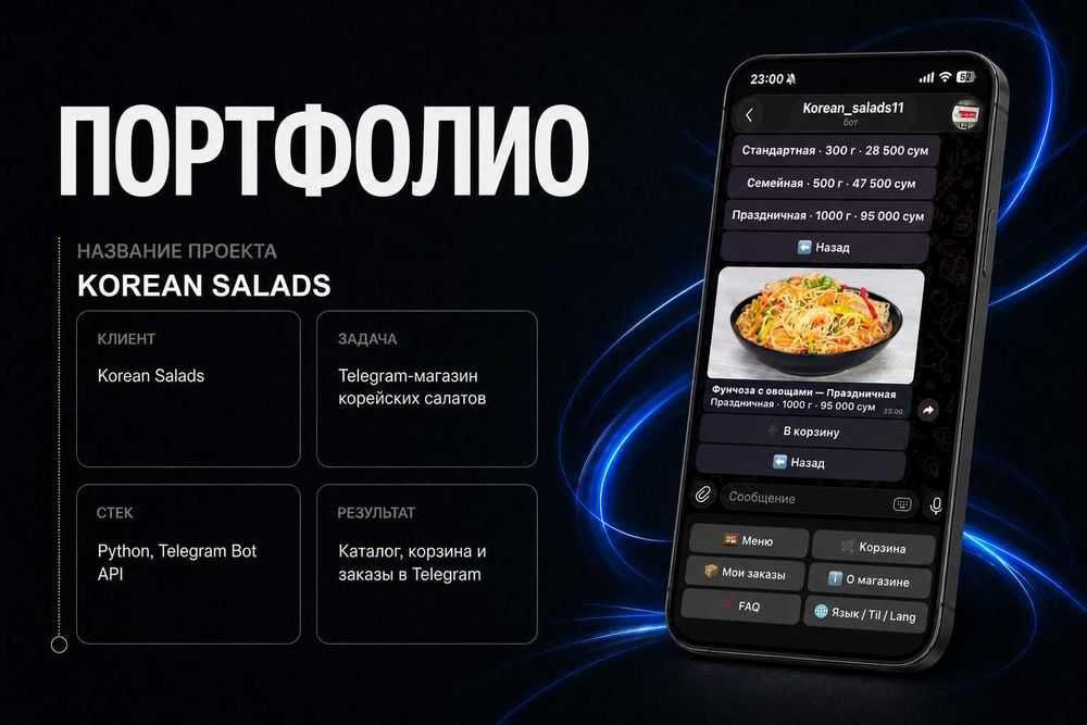Telegram бот Ташкент | Телеграм бот | Bot yaratish