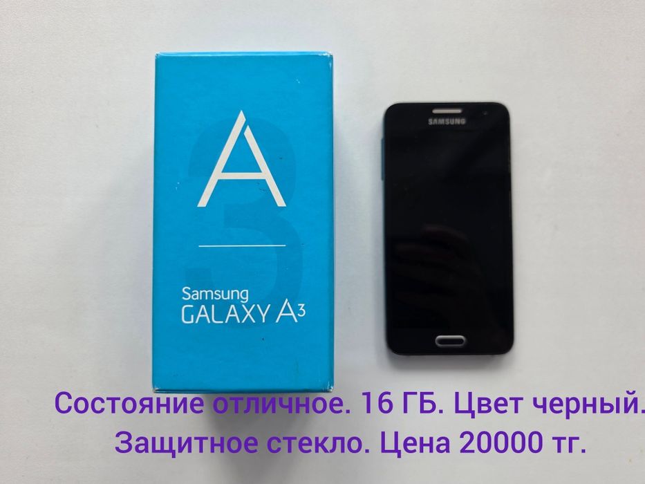 Смартфоны Sumsung