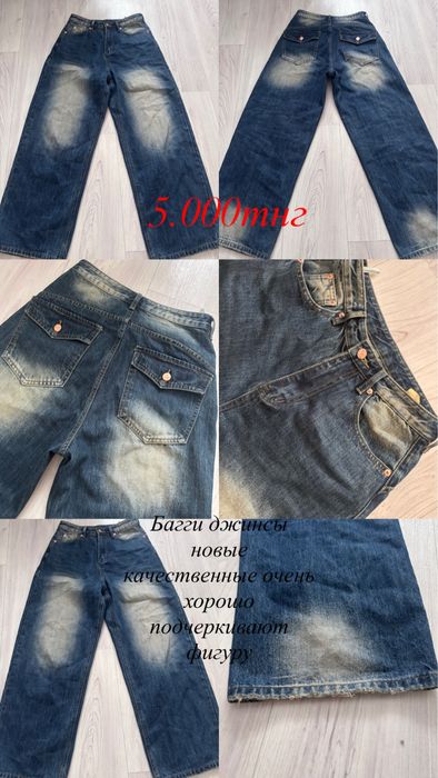 Продам женские вещи