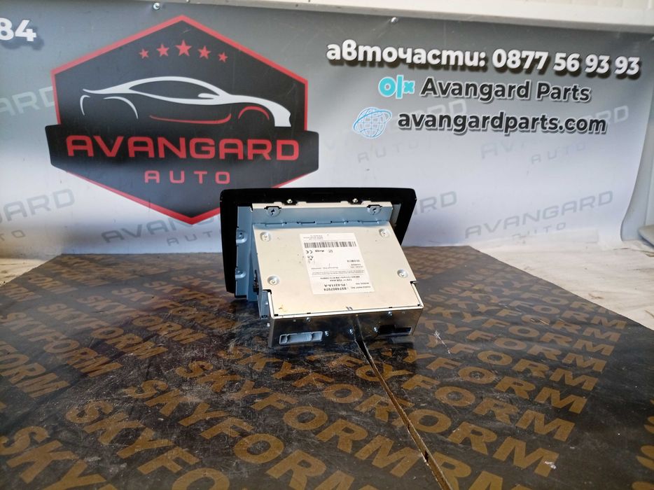 Isuzu D-Max Radio/CD/DVD/GPS