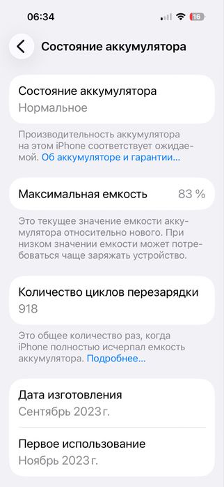 Iphone 15 pro.      .