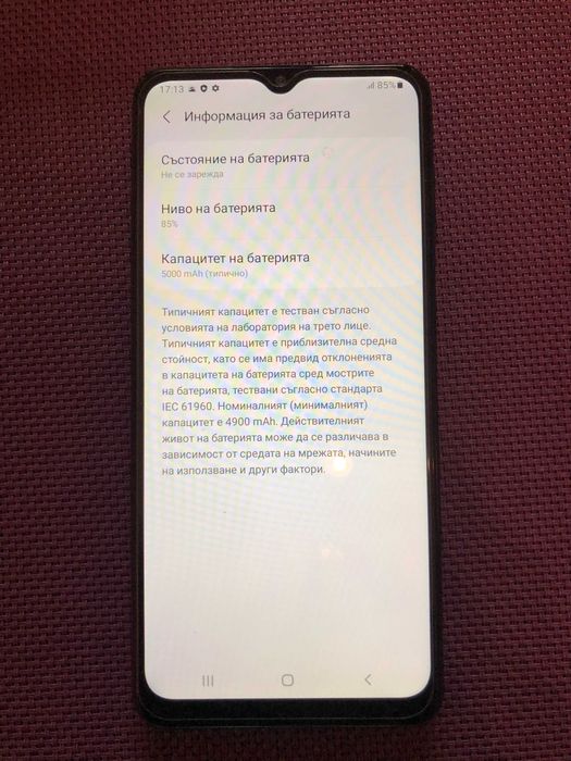 Samsung Galaxy A12 128