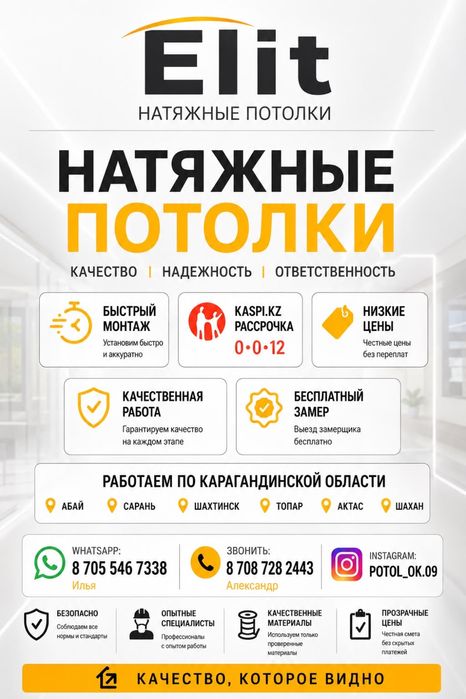 Услуги электрика / замена электропроводки