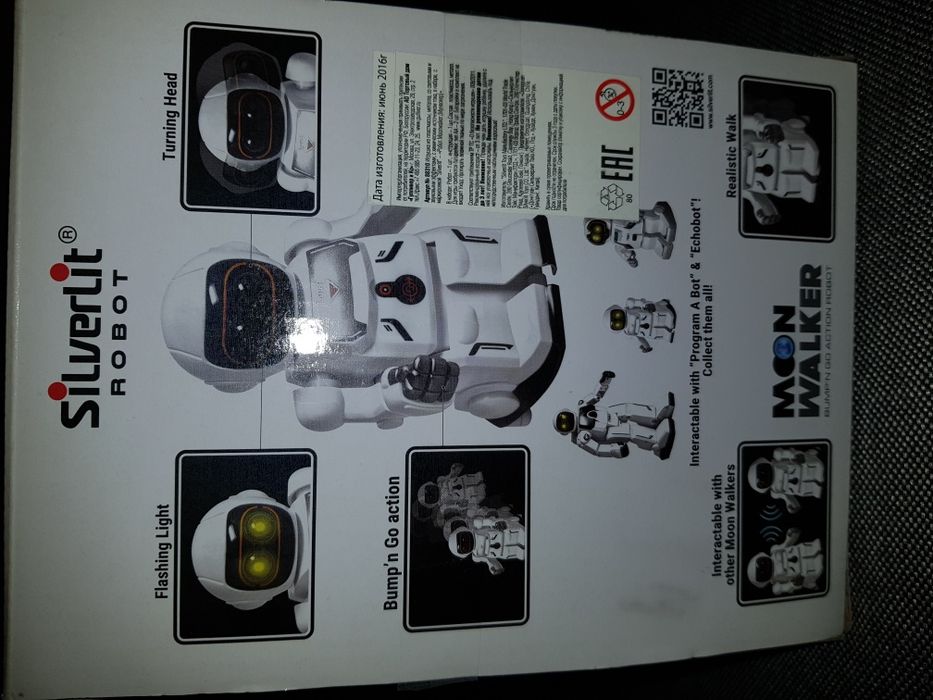 Продам интерактивную игрушку - робота Silverlit Moonwalker