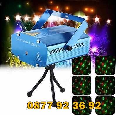 ПРОМОЦИЯ! ДИСКО ЛАЗЕР дискотечен дазар, диско лазар, парти прожектор