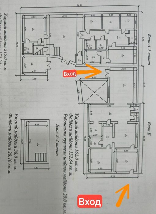 Яккасарайский район