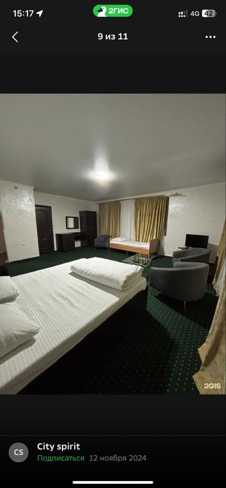 Хостел Vesta 1500тг