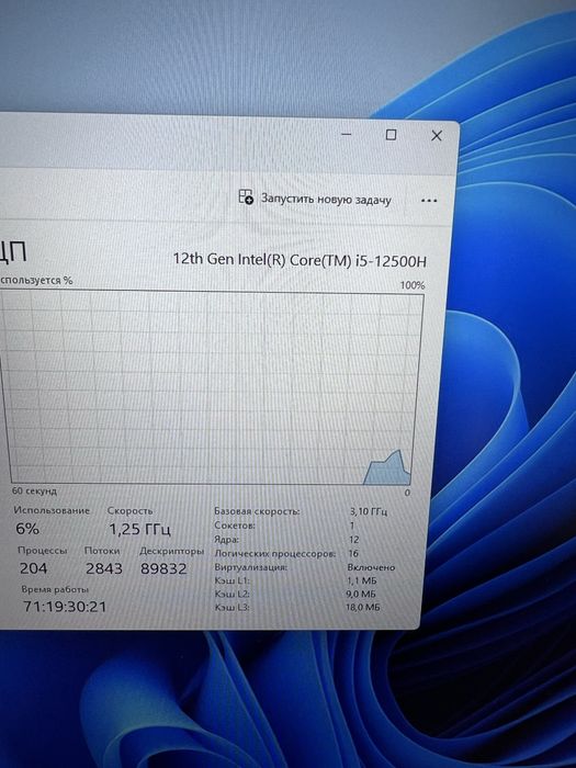 Ноутбук Acer Nitro5 (p25)