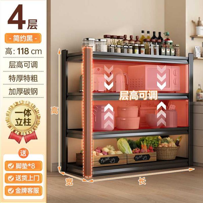 Sifatli temir javonlar / Качественные железные полки