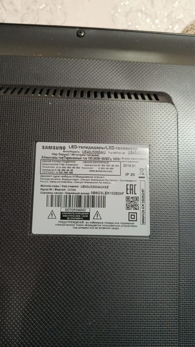 Продам телефизор Samsung