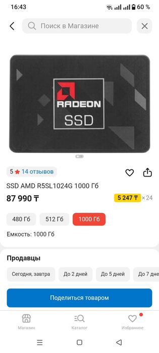 SSD 1TB в идеальном состоянии