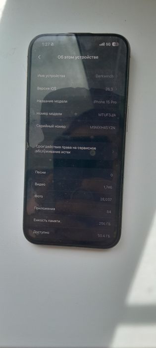 Айфон 15 про 256гб