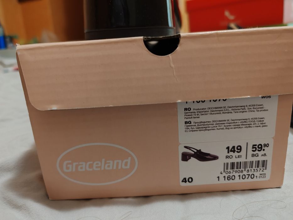 Обувки Graceland