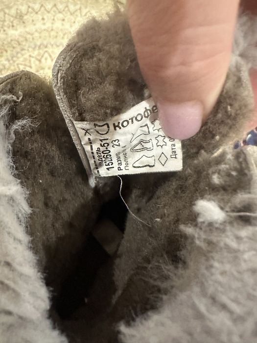 Сапожки котофей зима