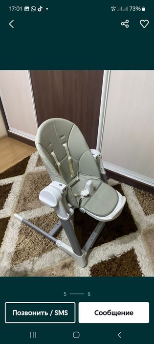 Продам стульчик шезлонг