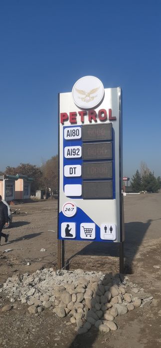Наружная реклама Narujnaya reklama, tashqi reklama