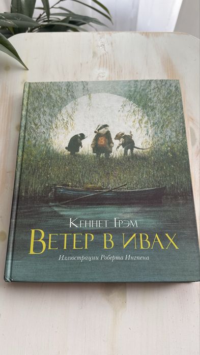 Энциклопедии детские