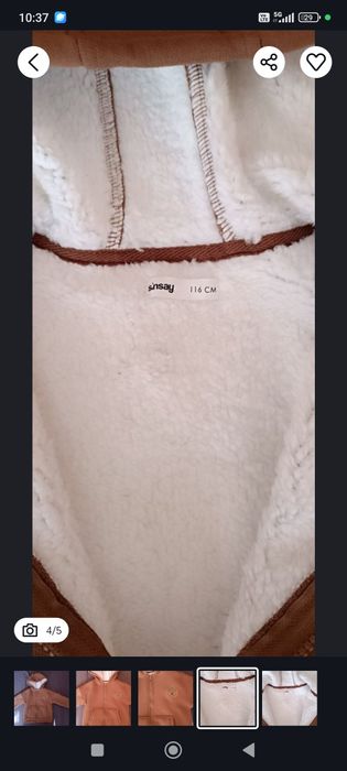 Ново красиво горнище за момче размер 116