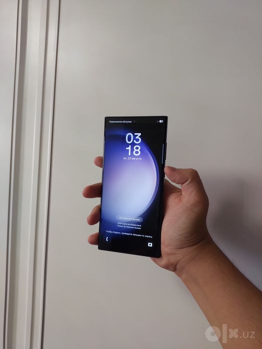Samsung S23 Ultra