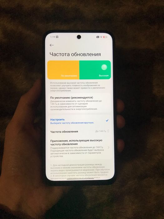 Продается Redmi 15, 128/8