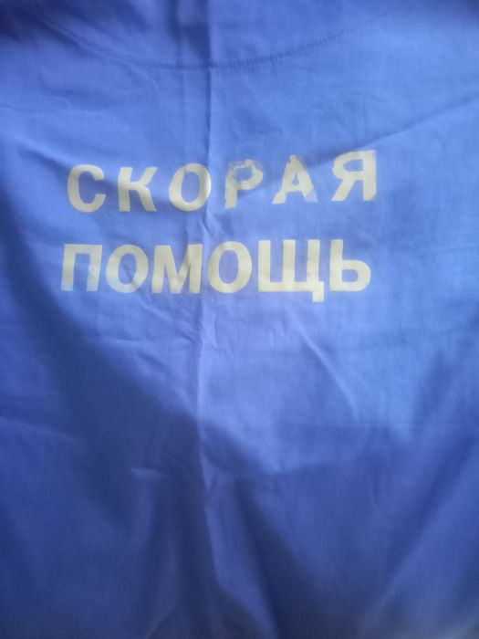 Медицинский костюм скорая помощь