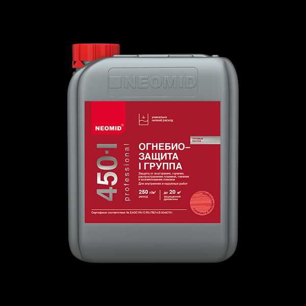 Neomid Антисептик для наружных работ.