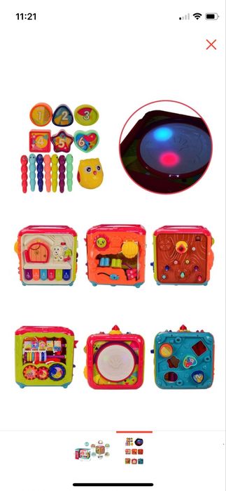 Музыкальный куб