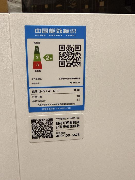 Xiaomi Mijia Smart Air Purifier 5 очиститель воздуха