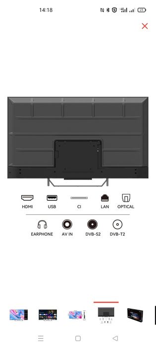 Продам телевизор