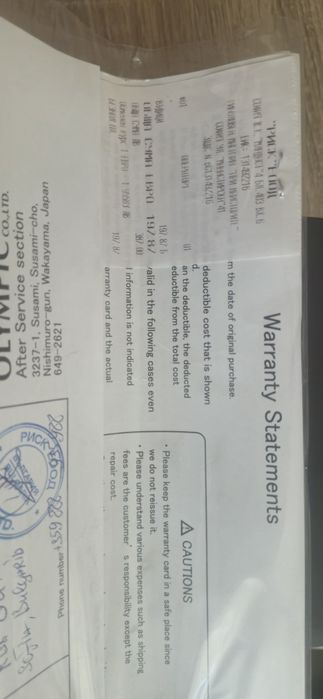 Shimano vanquish c2500 sxg + Graphiteleader Bellezza UX