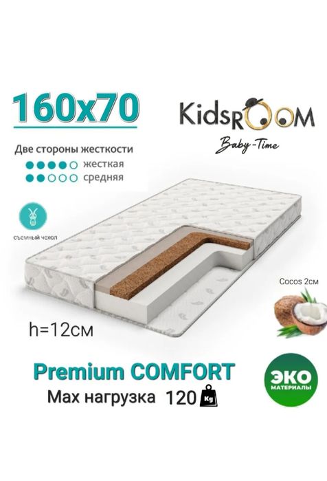 Двухъярусная кровать