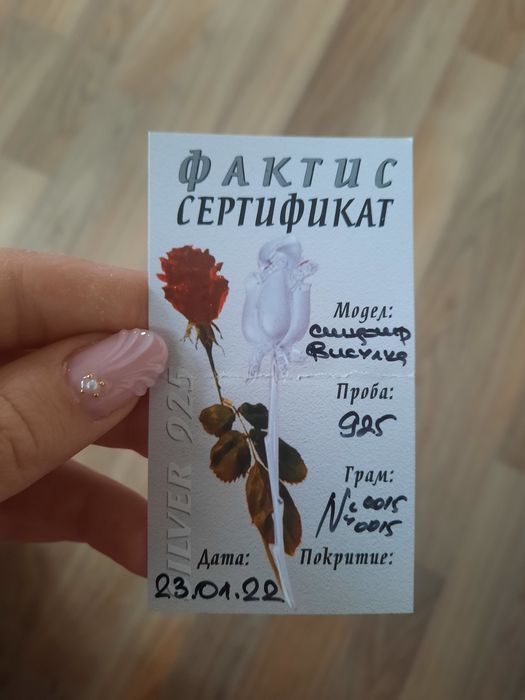 Сребърно колие silver fashion