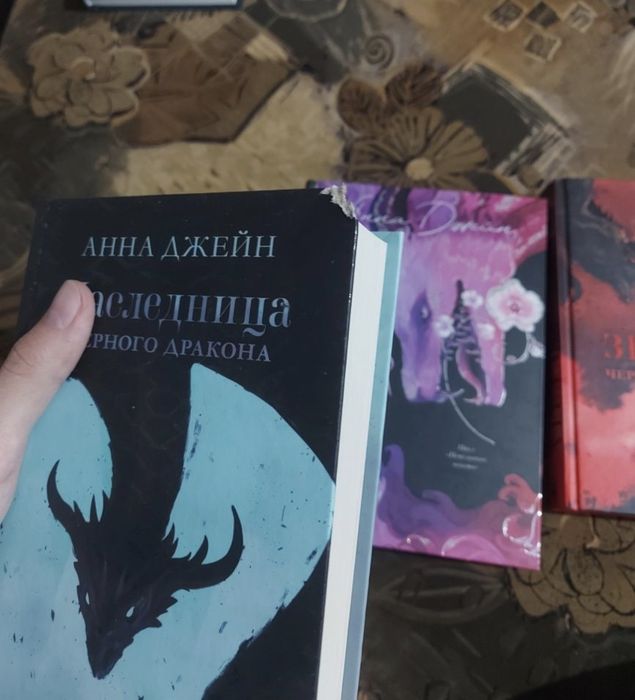 Продам книги фентези