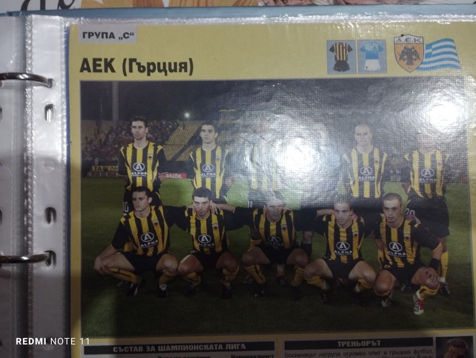 Футболни списания