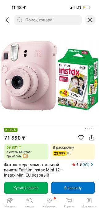 Продам Instax Mini 12