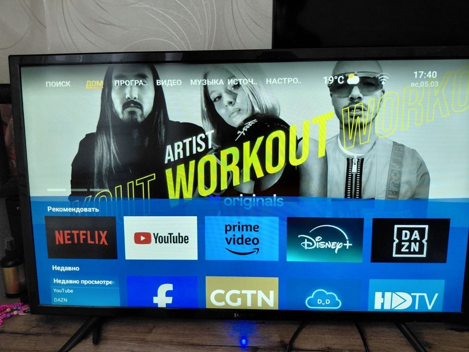 Samsung smart TV