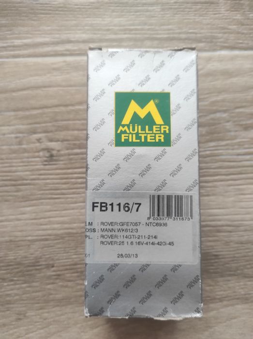 Горивен филтър за Ровър бензин