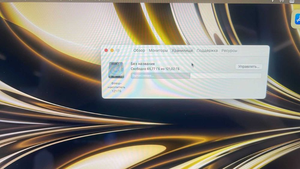 MacBook Pro 2016 Silver (A1708)