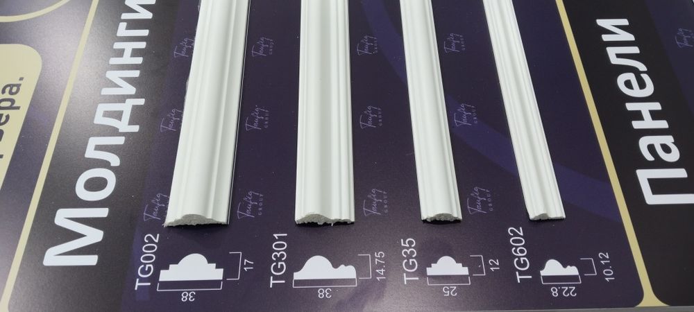 Панель, Плинтус, молдинг, галтель