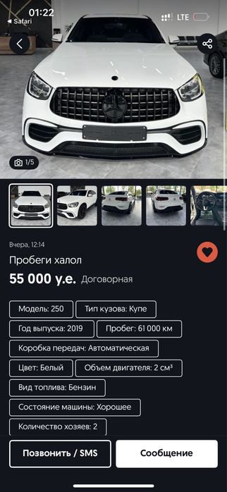 Mercedes glc amg,Мерседес.Shunaqa narxda yoq,БОЛИБ ТУЛАШГА БЕЗ ПРОЦЕНТ