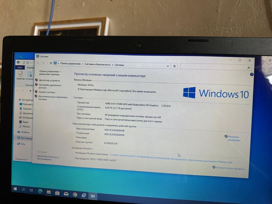 Продам ноутбук Lenovo срочно