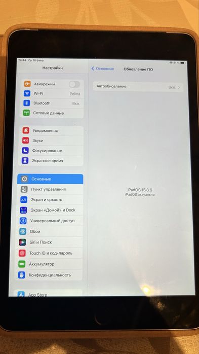 Продам IPad mini 4, б/у