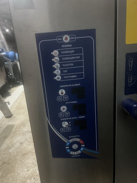 Продам  конвектомат Абат