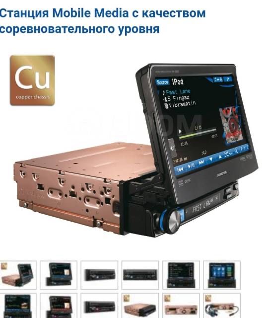 Alpine D800R + Alpine H800 + Alpine 400BT