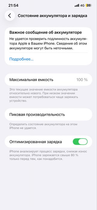 Iphone 11 pro max 256gb grey