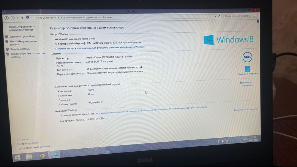 Продам ноутбук Dell inspirion 3542